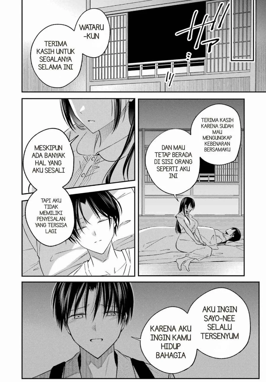 
              Saigo no Natsu wo Hitozuma to             Chapter 25