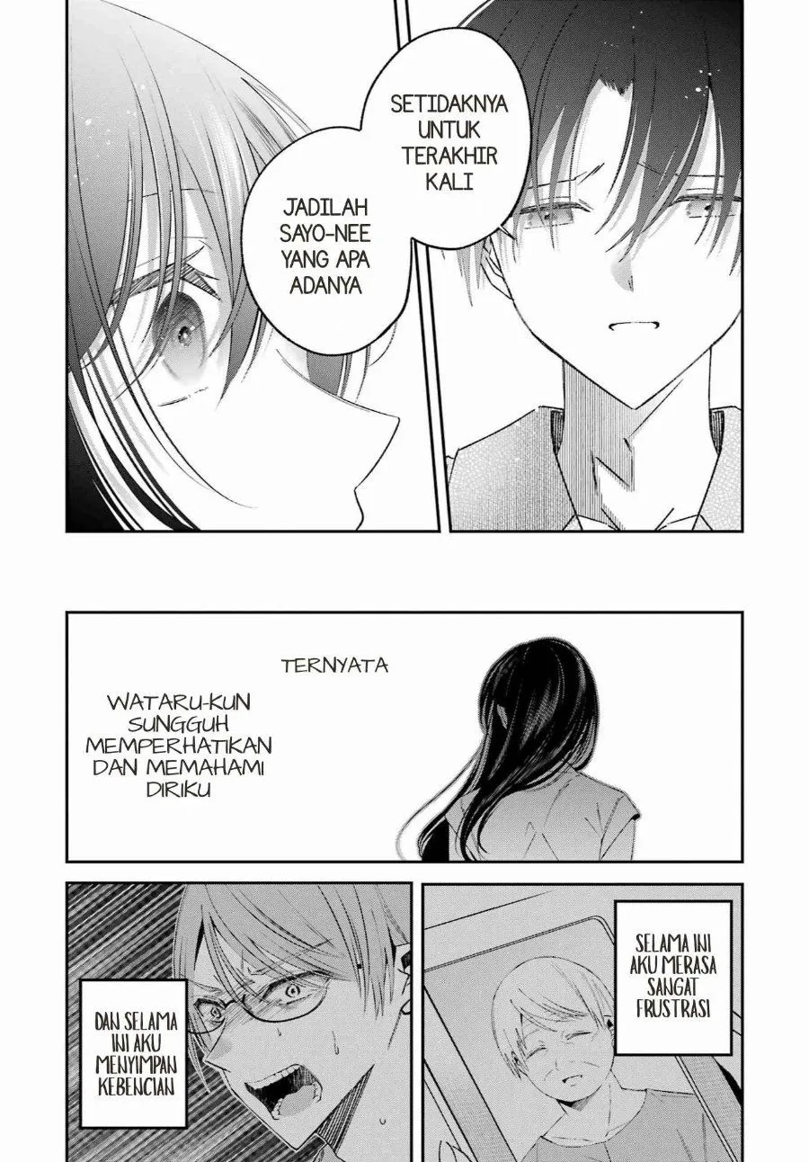 
              Saigo no Natsu wo Hitozuma to             Chapter 26