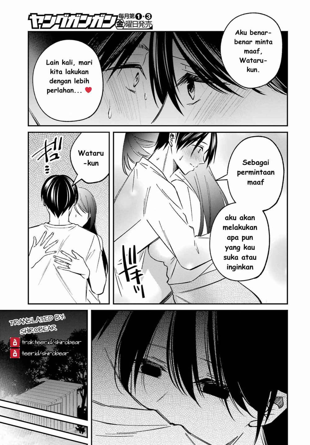 
              Saigo no Natsu wo Hitozuma to             Chapter 3
