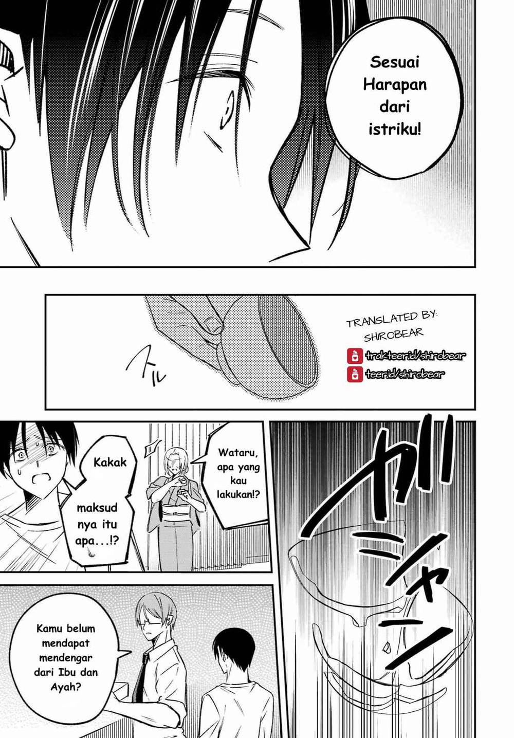 
              Saigo no Natsu wo Hitozuma to             Chapter 3