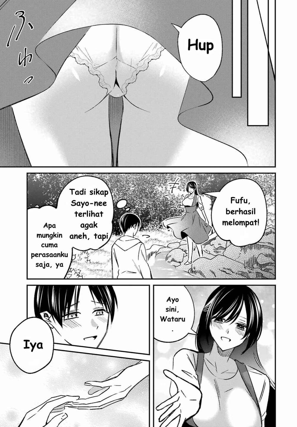 
              Saigo no Natsu wo Hitozuma to             Chapter 5