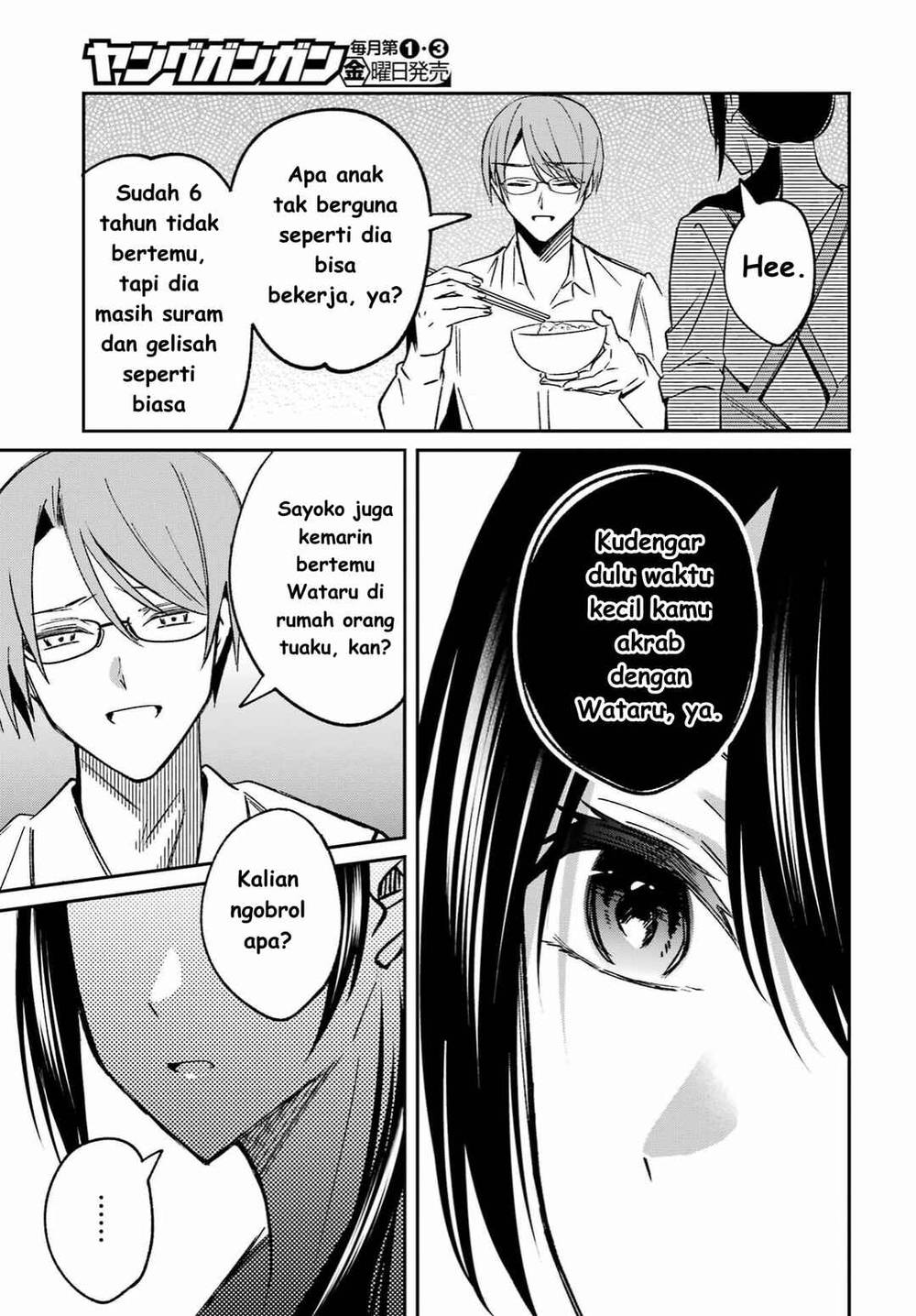 
              Saigo no Natsu wo Hitozuma to             Chapter 5
