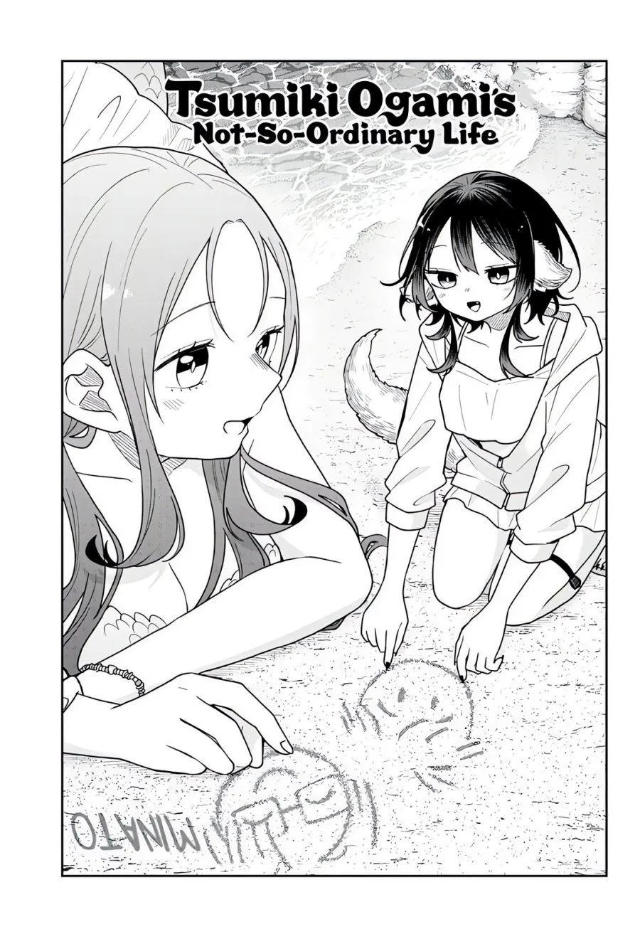 Ogami Tsumiki to Kinichijou. Chap 107 - Next Chap 108