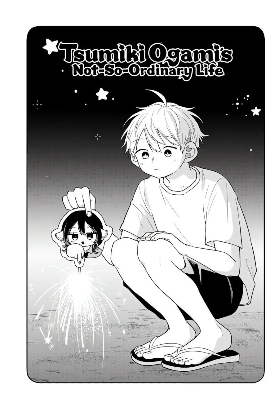 Ogami Tsumiki to Kinichijou. Chap 109 - Next Chap 110