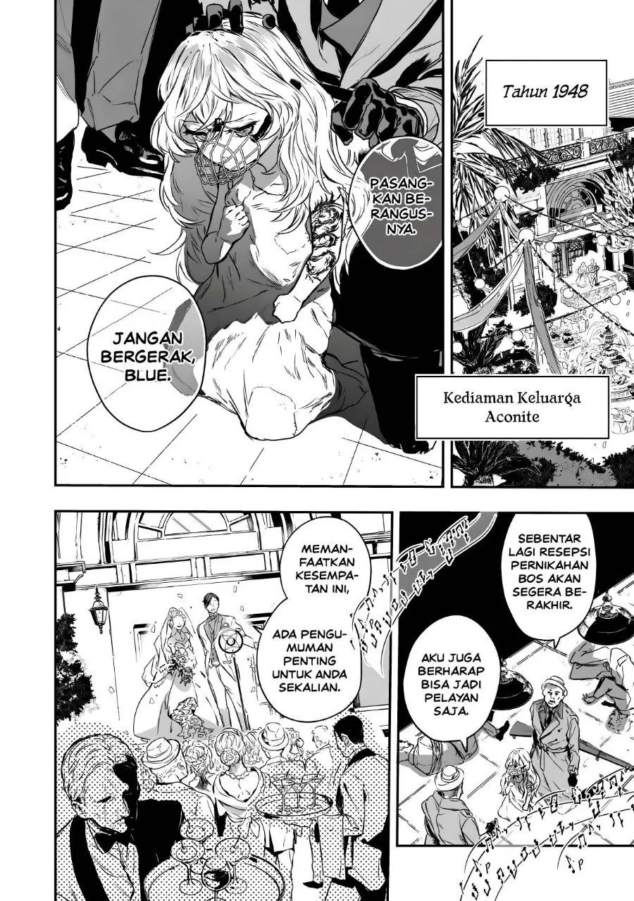 Page 5 - Amphisbaena no Kuchizuke Chapter 1