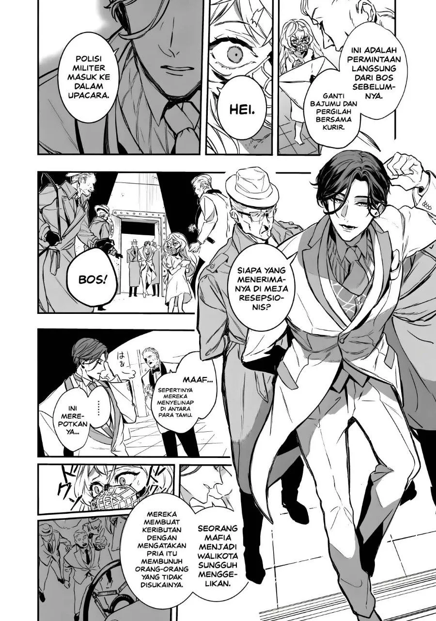 Page 7 - Amphisbaena no Kuchizuke Chapter 1