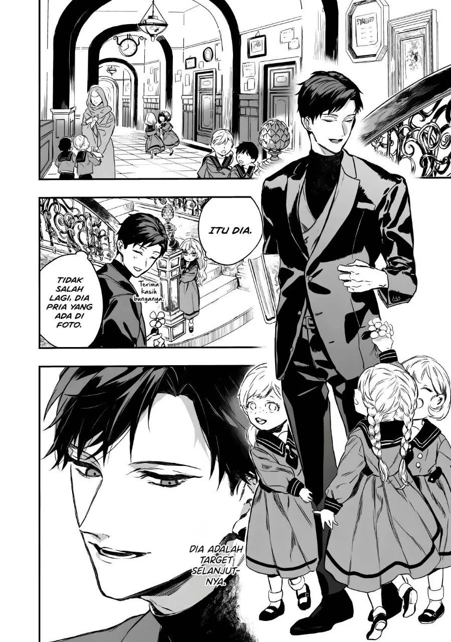 Page 11 - Amphisbaena no Kuchizuke Chapter 1