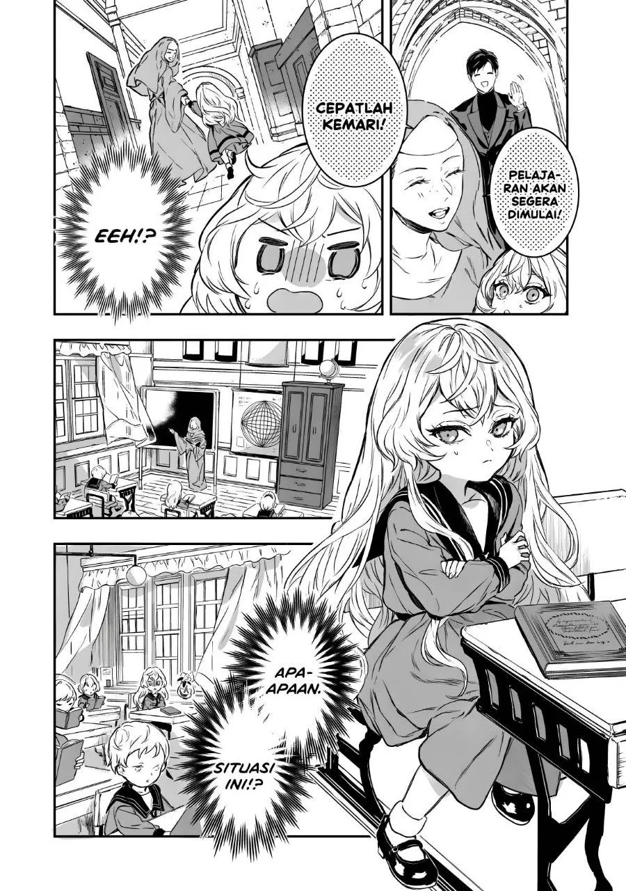 Page 17 - Amphisbaena no Kuchizuke Chapter 1