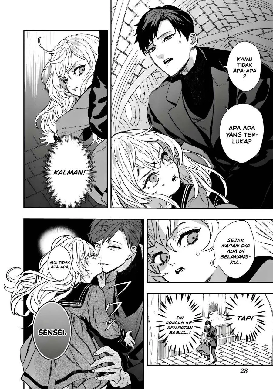 Page 25 - Amphisbaena no Kuchizuke Chapter 1