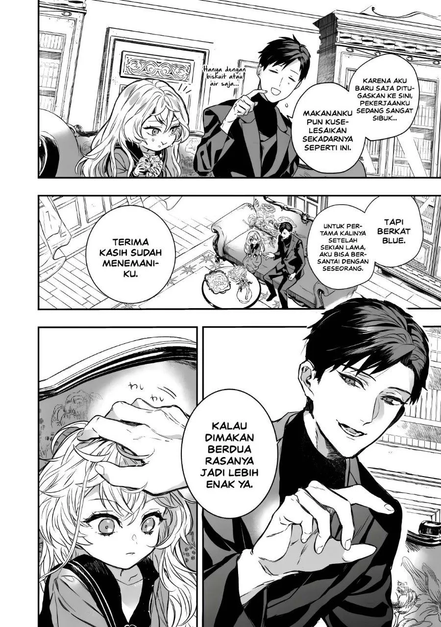 Page 29 - Amphisbaena no Kuchizuke Chapter 1