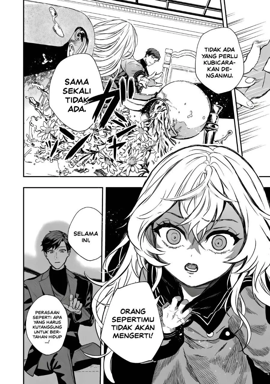 Page 41 - Amphisbaena no Kuchizuke Chapter 1