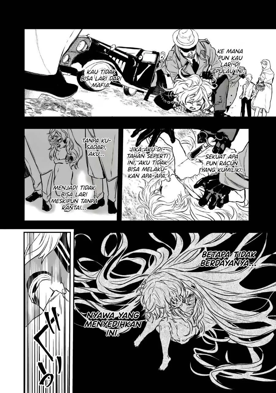 Page 43 - Amphisbaena no Kuchizuke Chapter 1