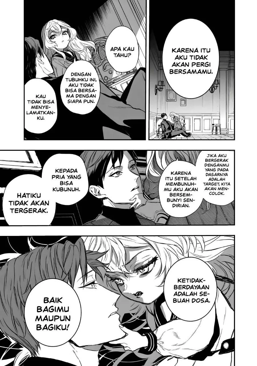 Page 51 - Amphisbaena no Kuchizuke Chapter 1