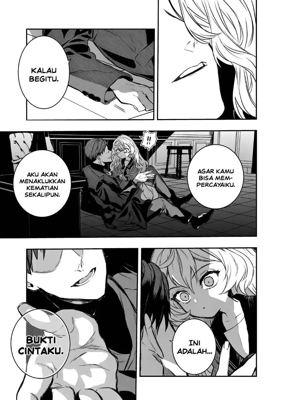 Page 53 - Amphisbaena no Kuchizuke Chapter 1