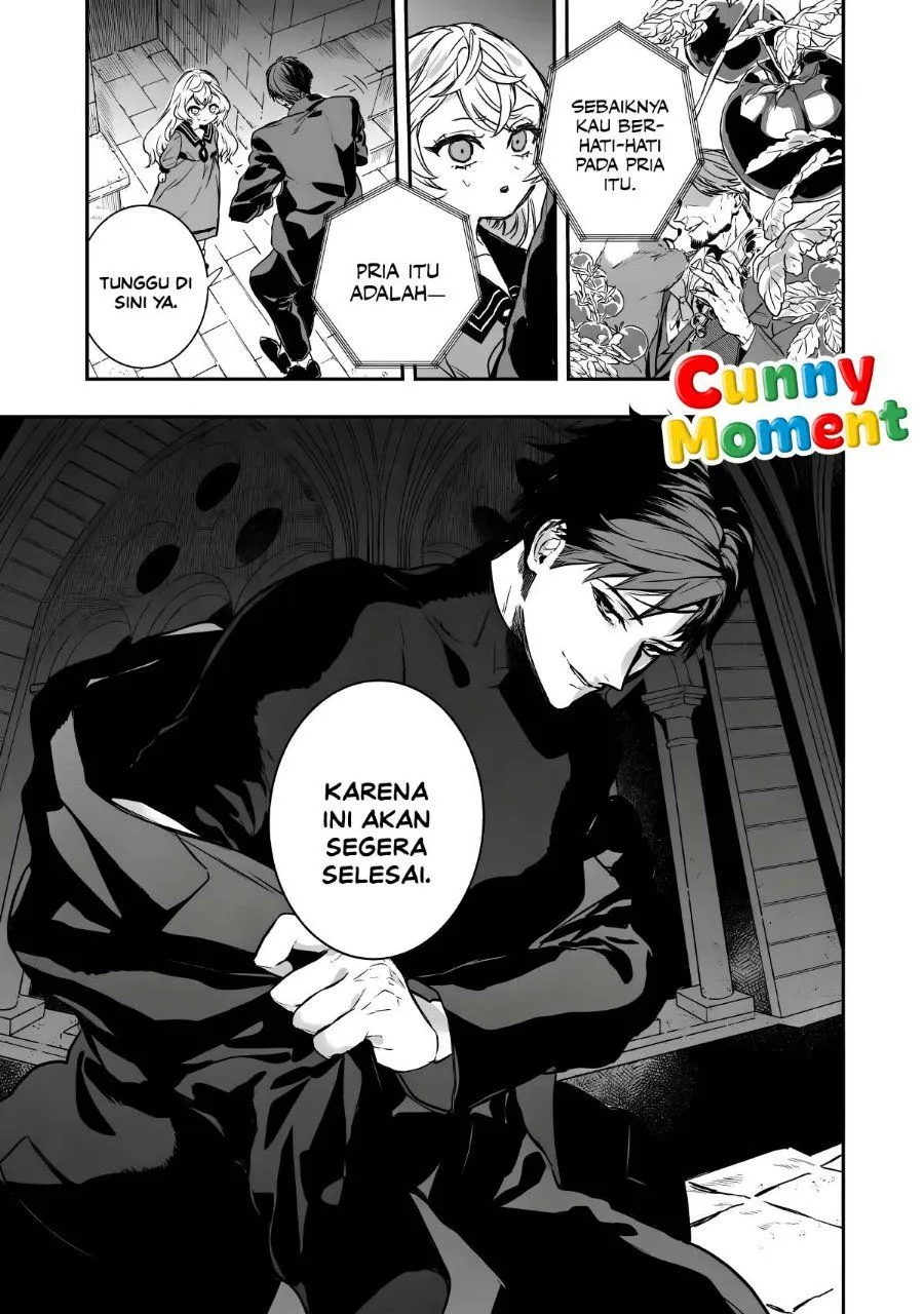 Page 55 - Amphisbaena no Kuchizuke Chapter 1