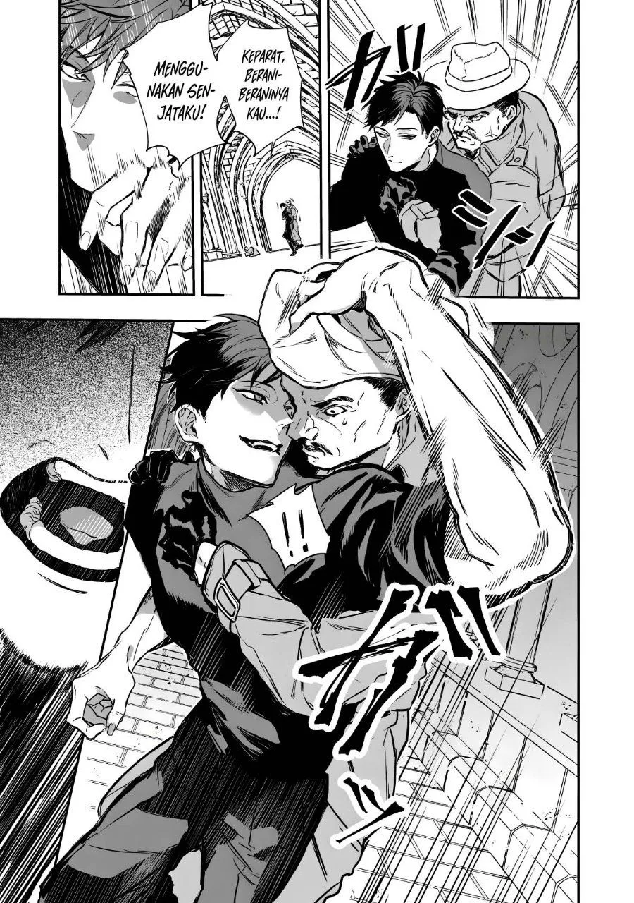 Page 59 - Amphisbaena no Kuchizuke Chapter 1