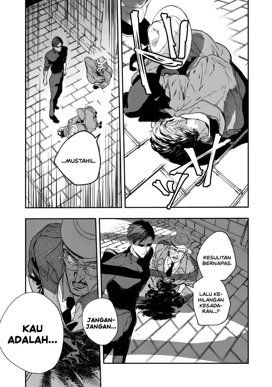 Page 61 - Amphisbaena no Kuchizuke Chapter 1