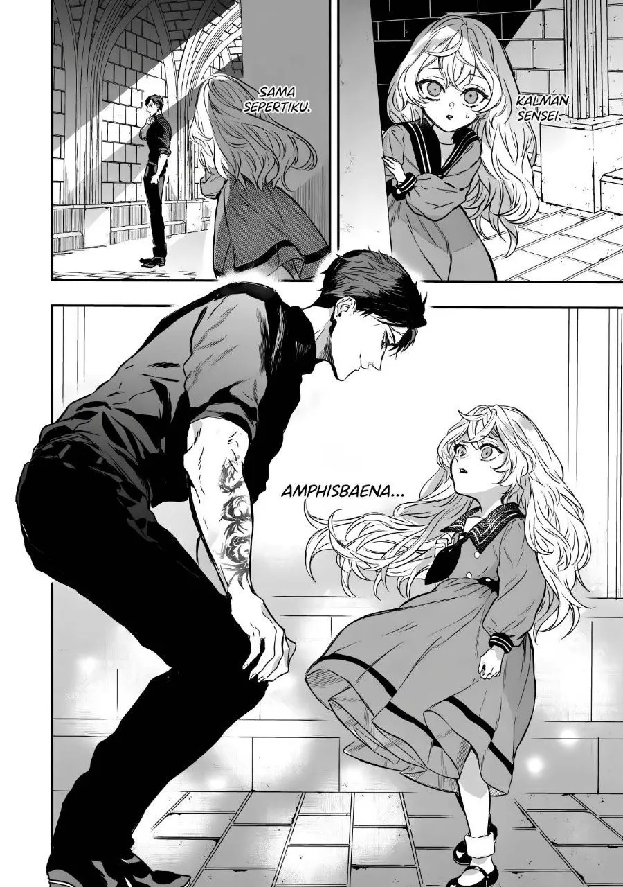 Page 63 - Amphisbaena no Kuchizuke Chapter 1