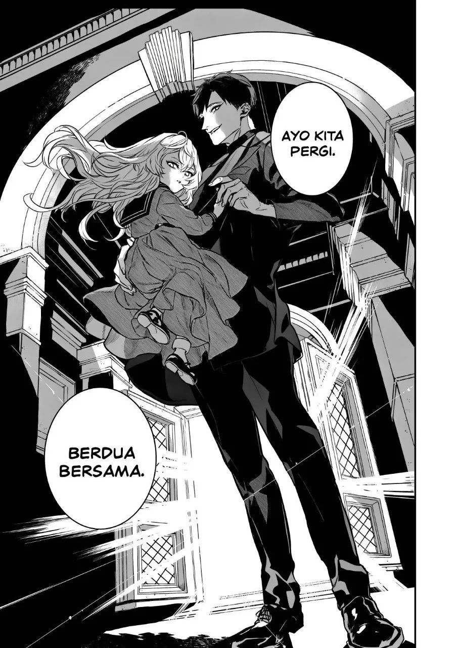 Page 69 - Amphisbaena no Kuchizuke Chapter 1