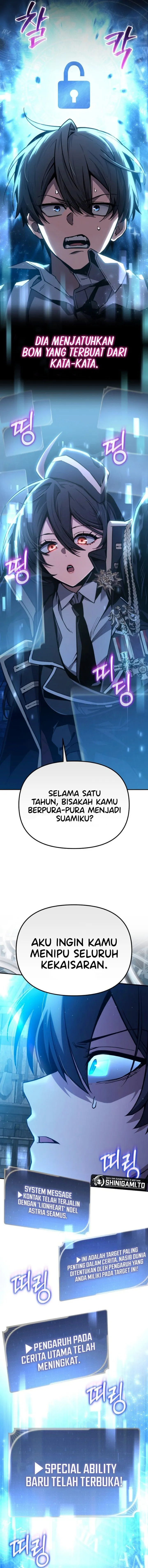 Panel 17