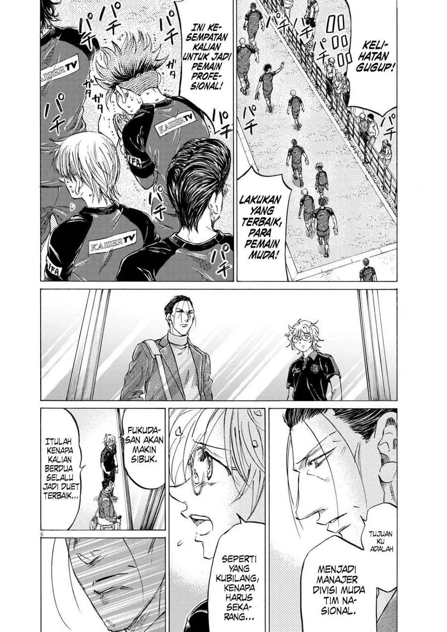 Panel 7