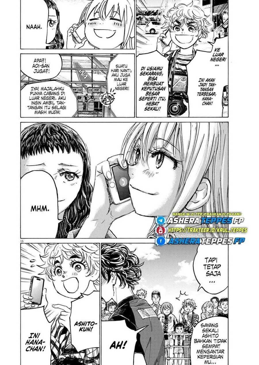 Panel 17