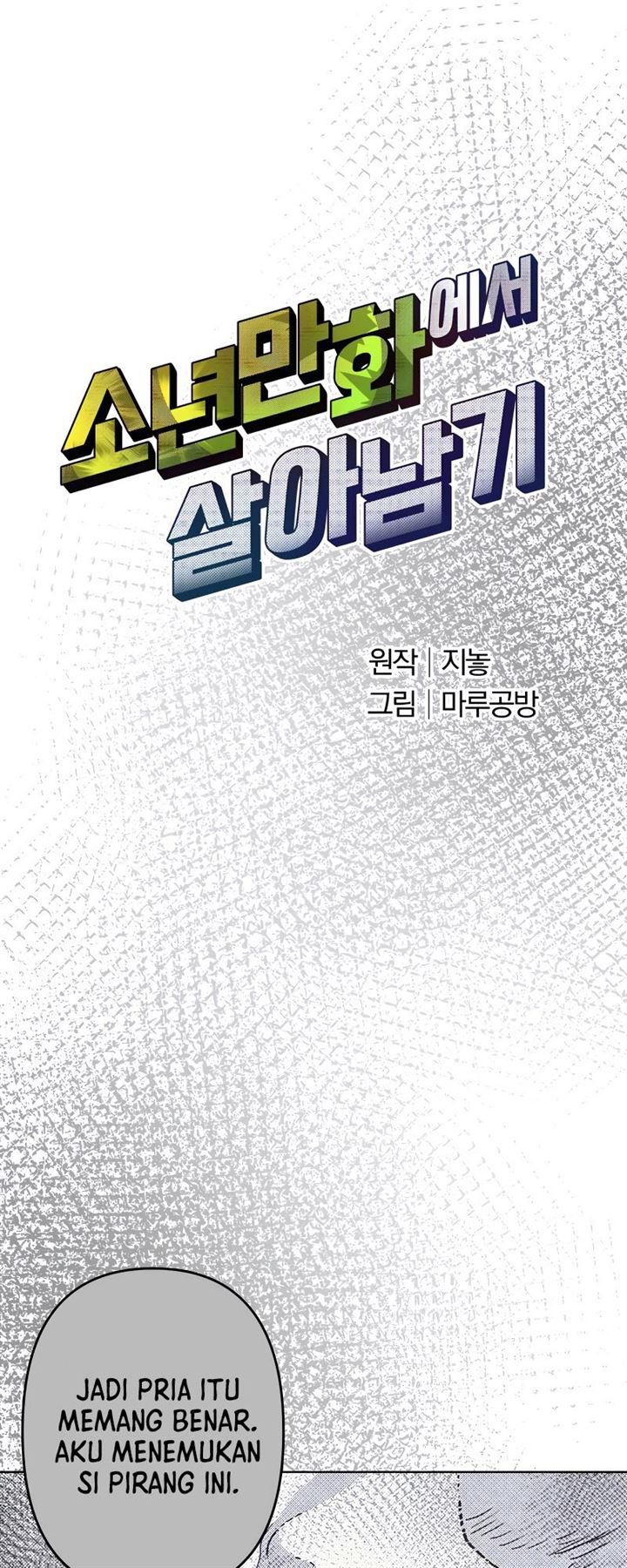 
              Surviving in an Action Manhwa             Chapter 4