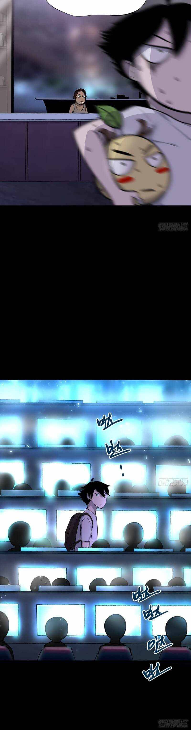 Night Controller Chapter 03