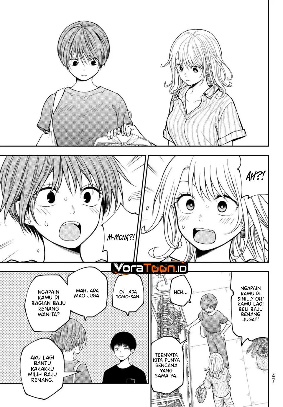 Kuroiwa Medaka ni Watashi no Kawaii ga Tsuujinai Chap 239 - Next Chap 240