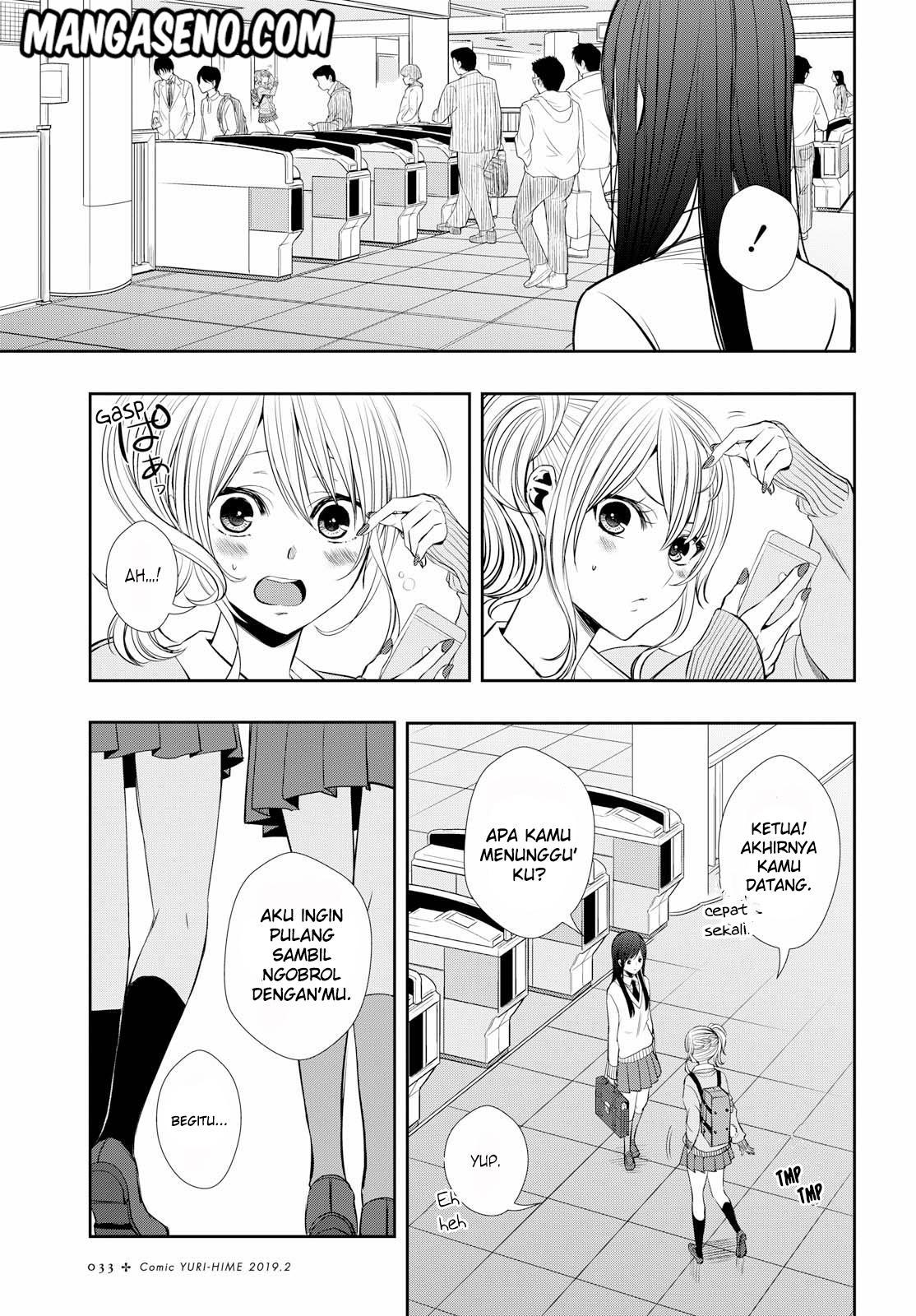 Citrus Plus Chapter 01