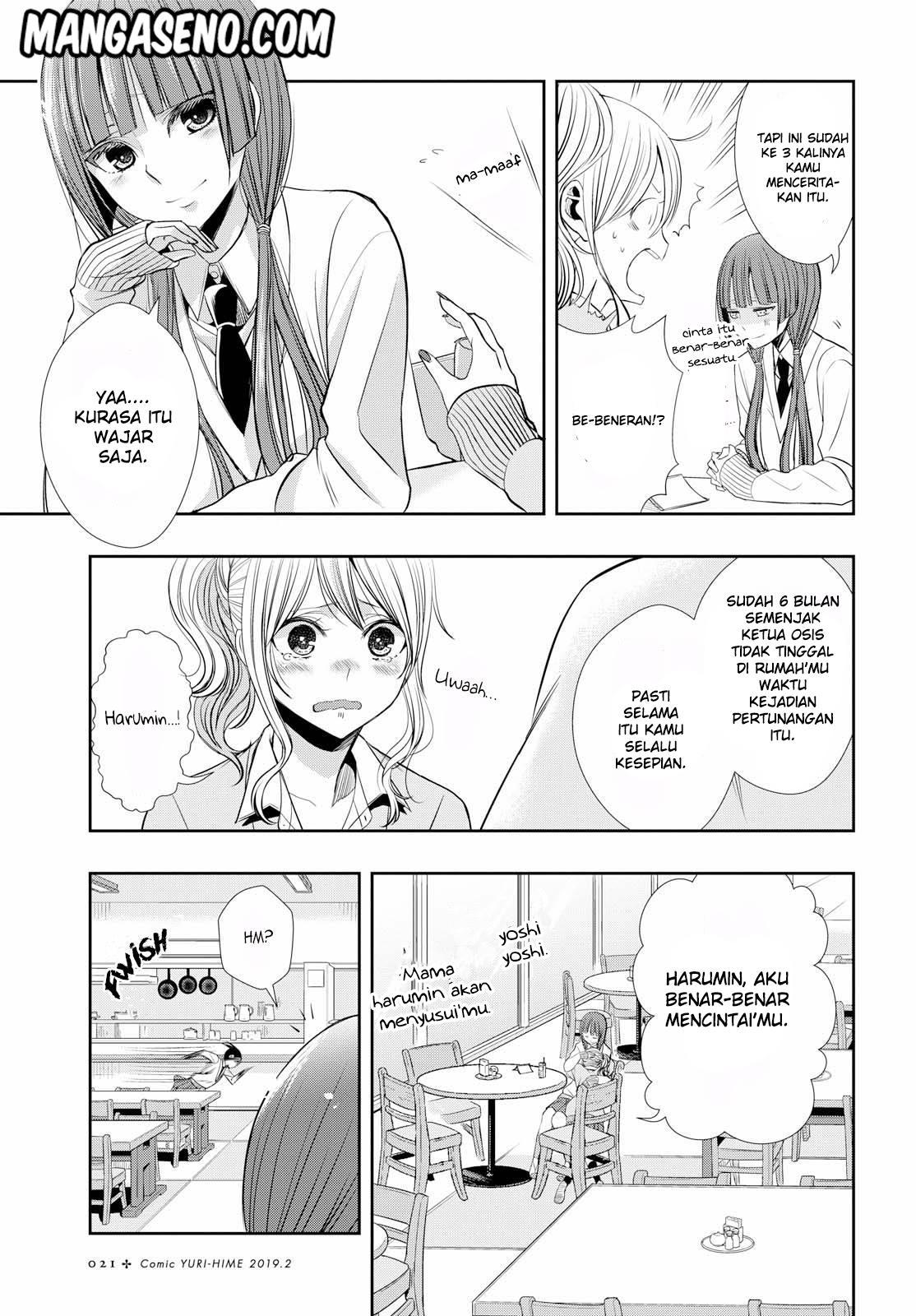 Citrus Plus Chapter 01