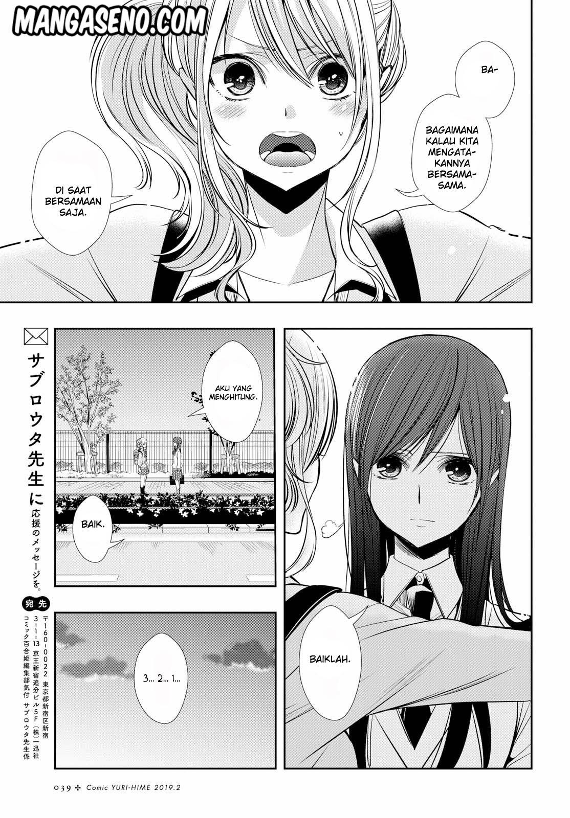 Citrus Plus Chapter 01