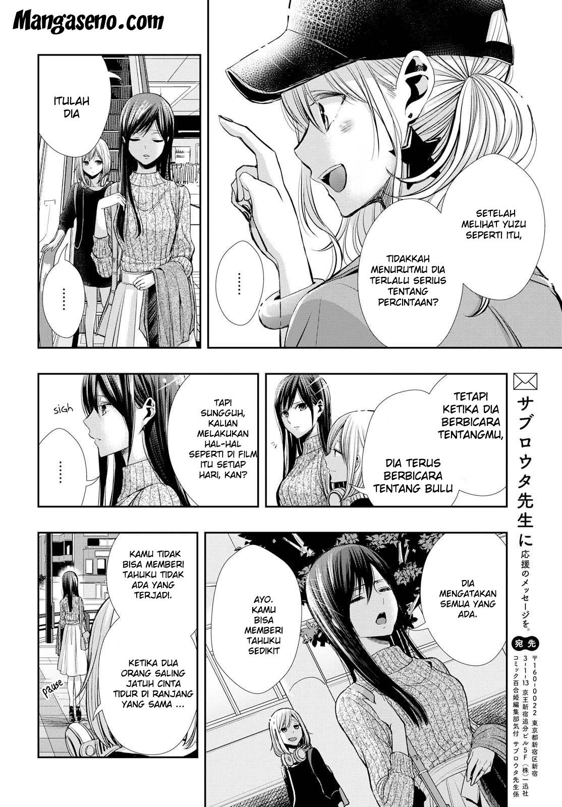 Citrus Plus Chapter 03