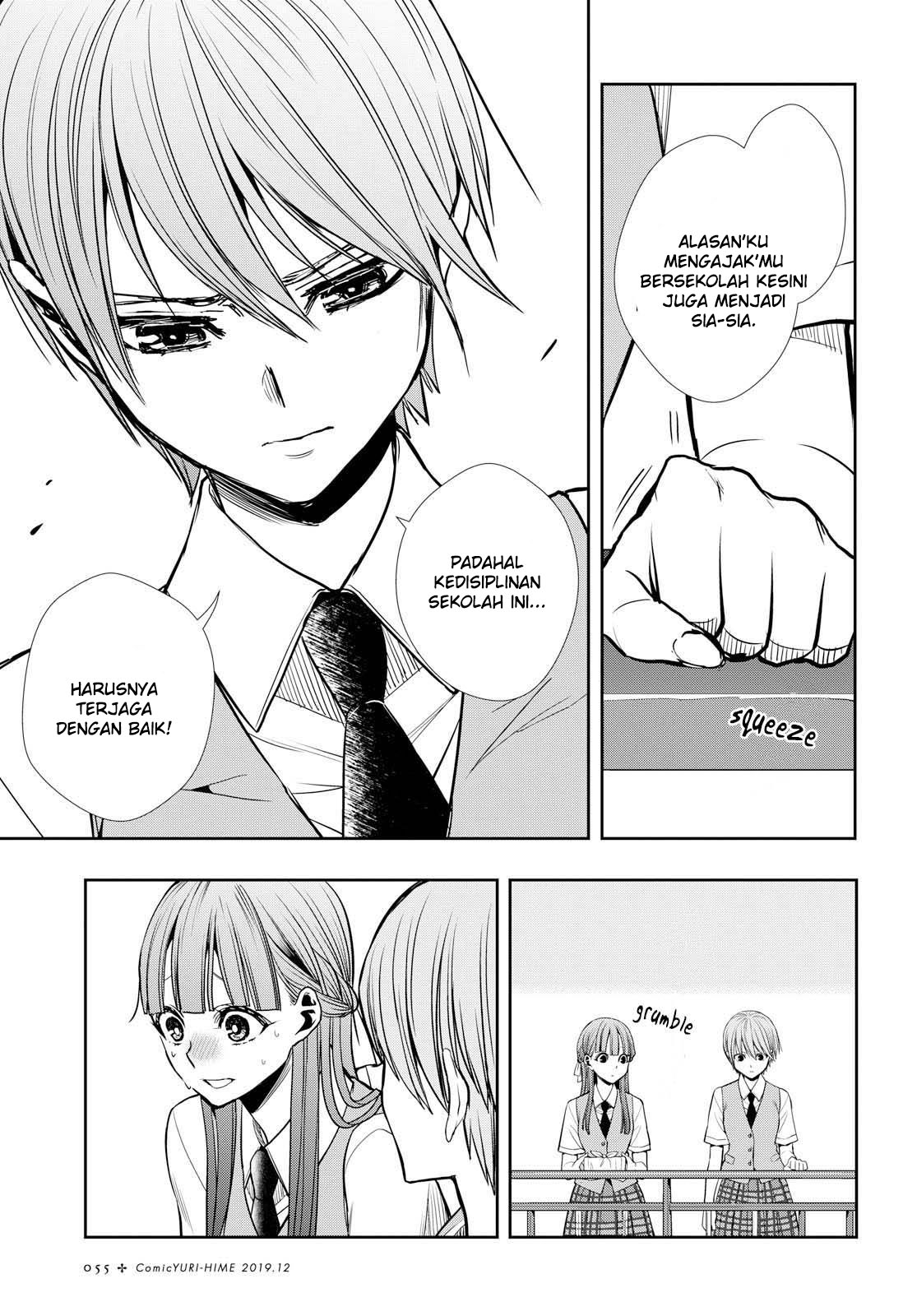Citrus Plus Chapter 07