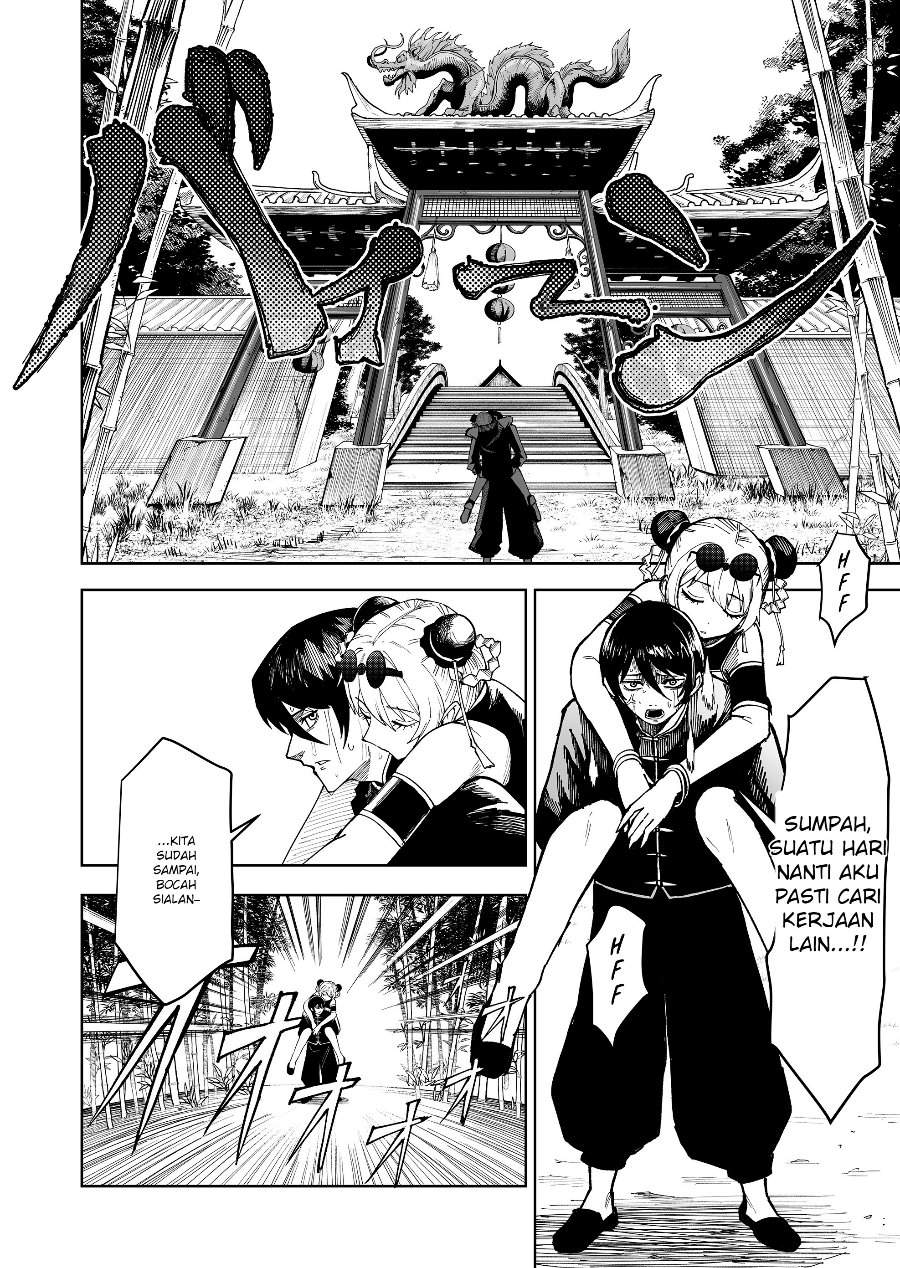 
              Ranran Engi             Chapter 0