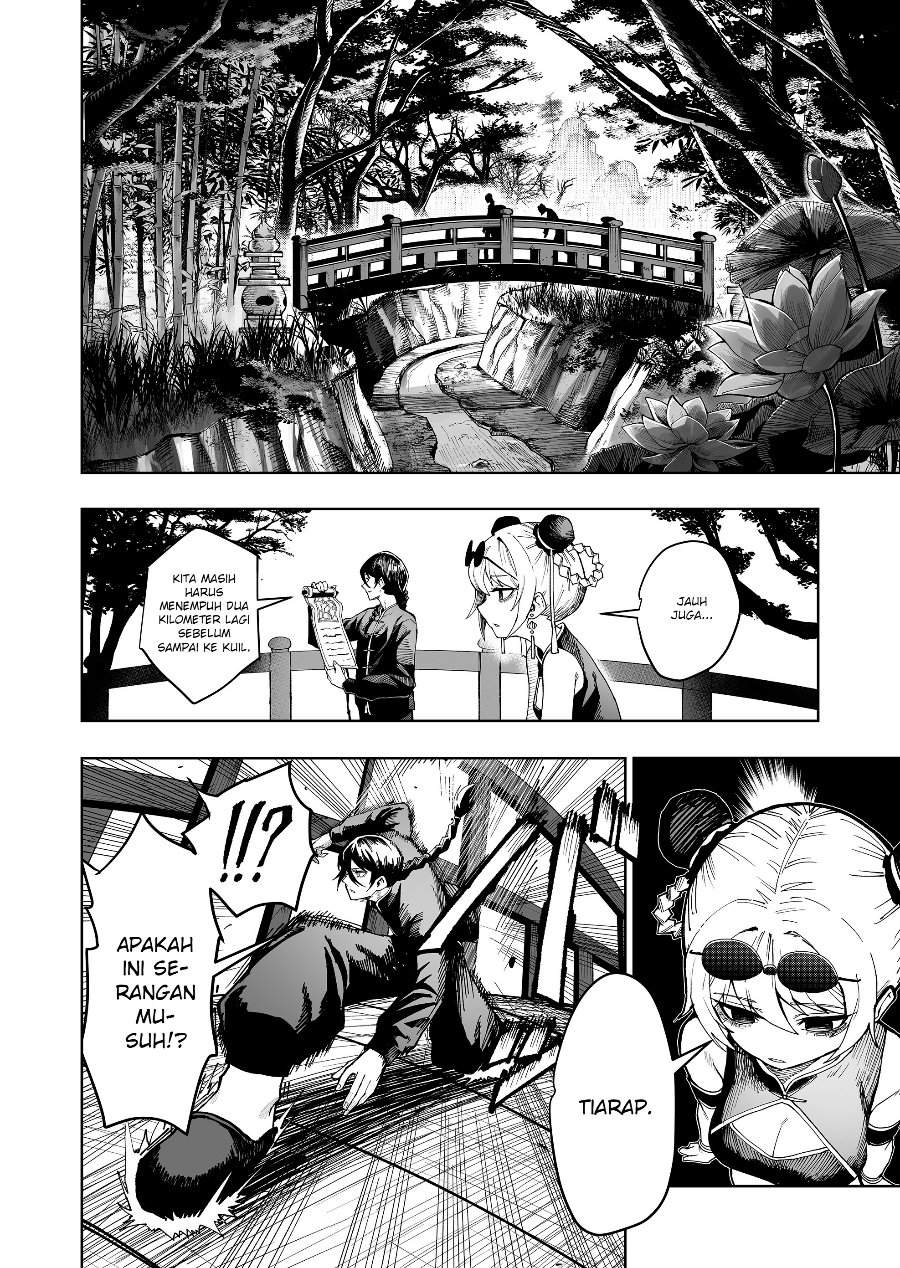 
              Ranran Engi             Chapter 0