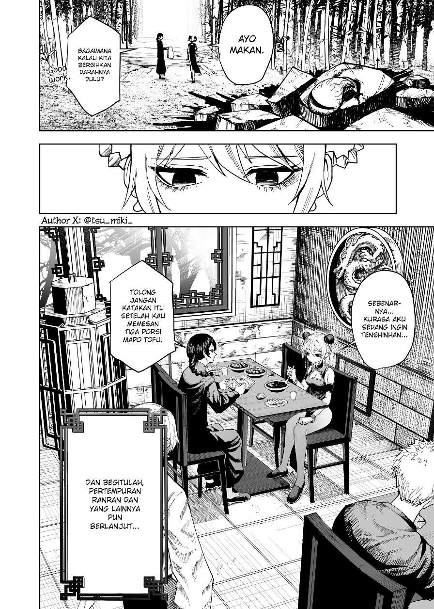 
              Ranran Engi             Chapter 0