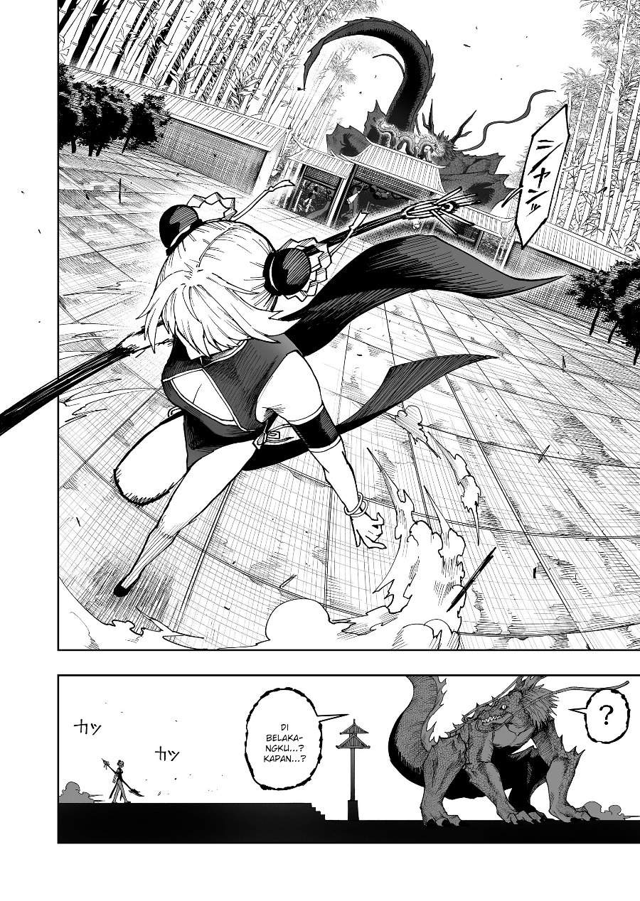 
              Ranran Engi             Chapter 0