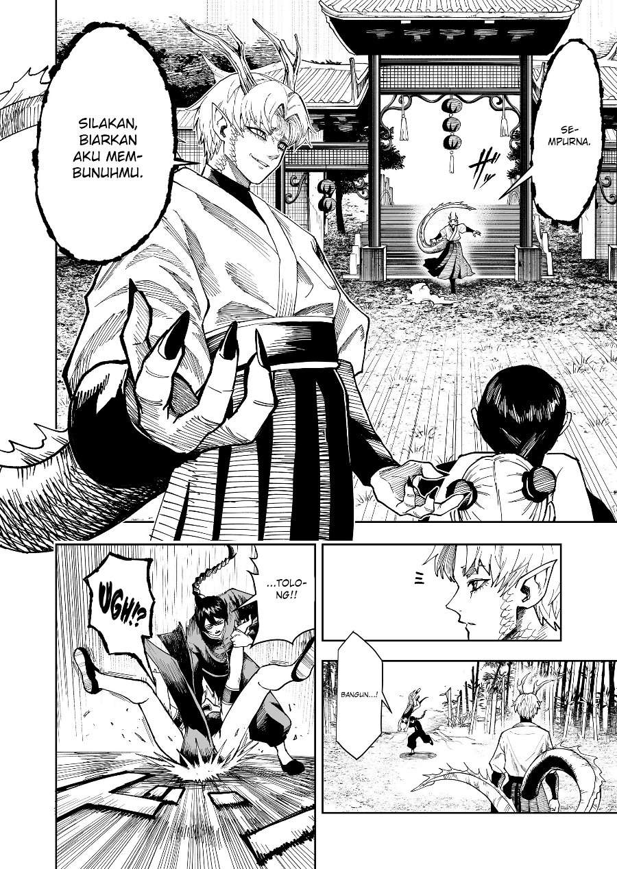 
              Ranran Engi             Chapter 0