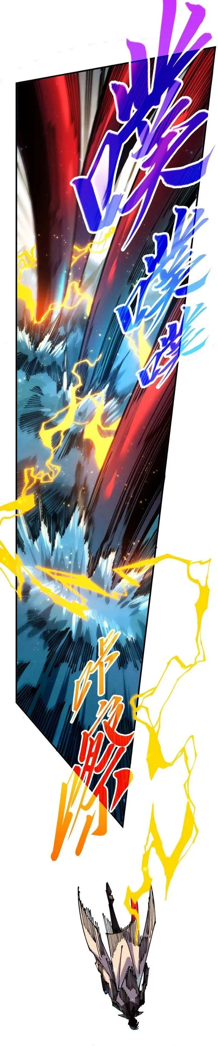The Ultimate of All Ages  Chap 575 - Next Chap 576