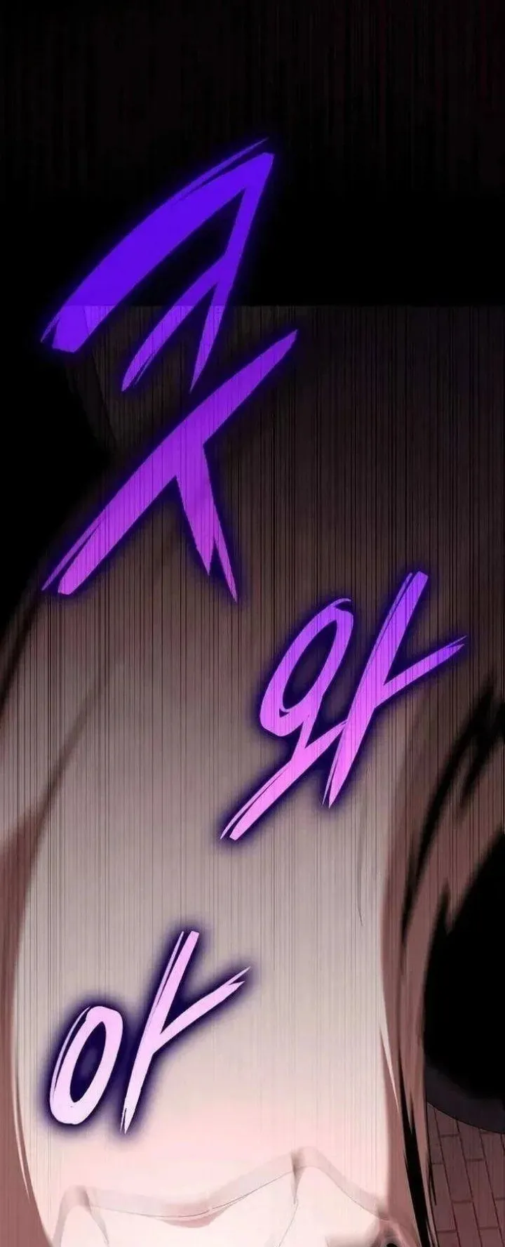 Page 61 - Max Level Player Chapter 106