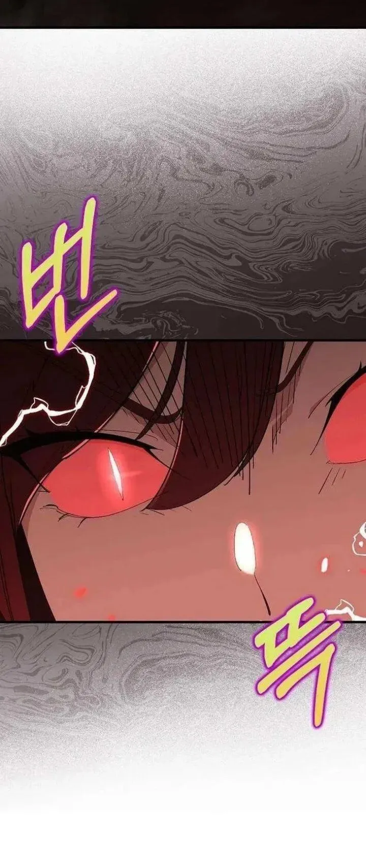Page 79 - Max Level Player Chapter 106