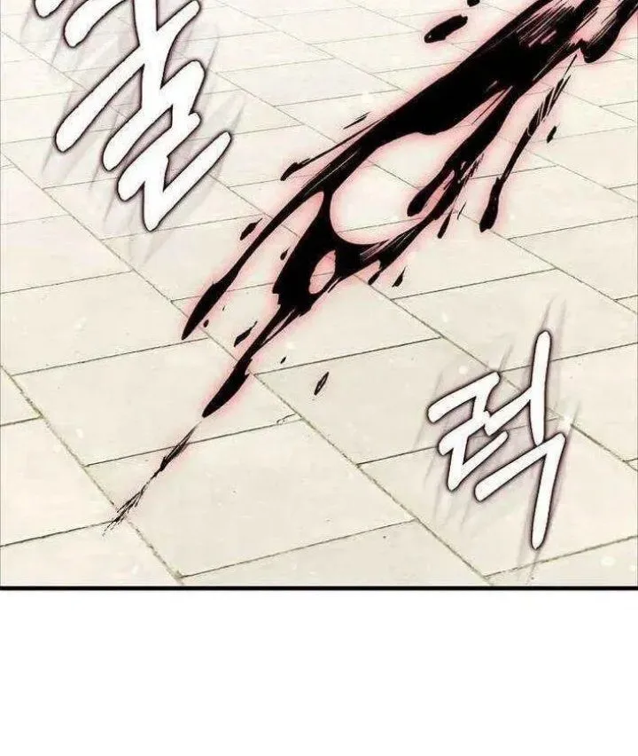 Page 87 - Max Level Player Chapter 108