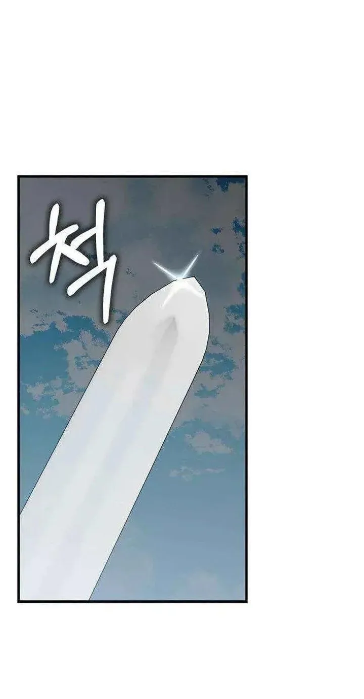 Page 41 - Max Level Player Chapter 110