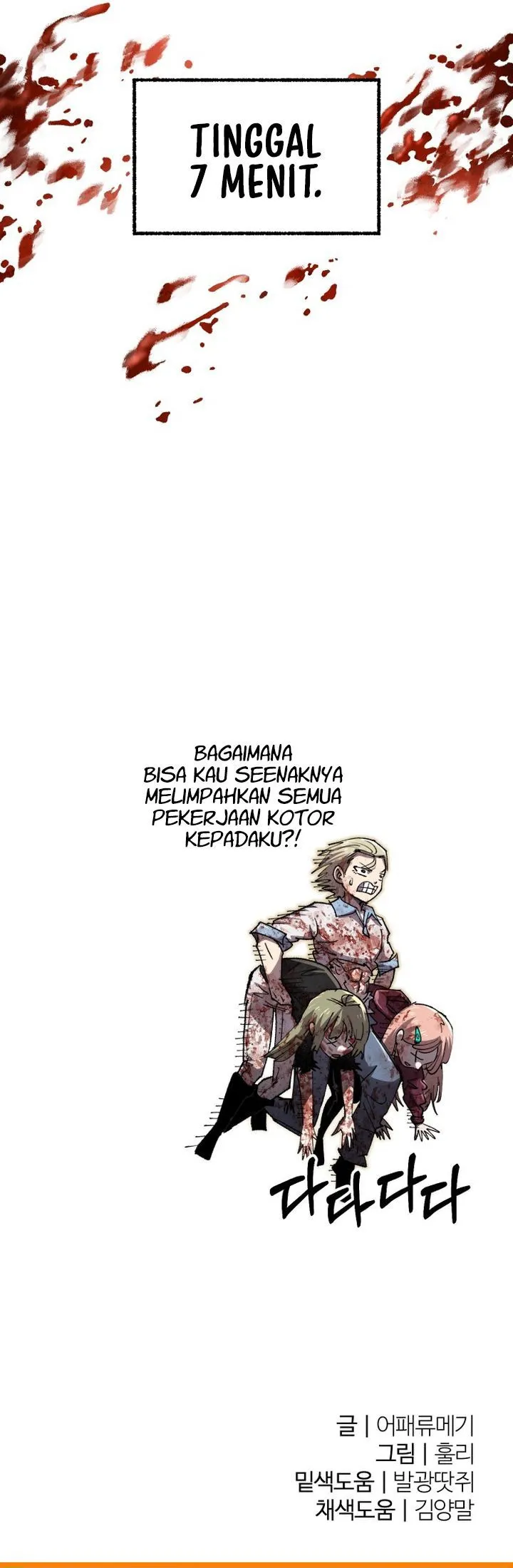 Panel 13