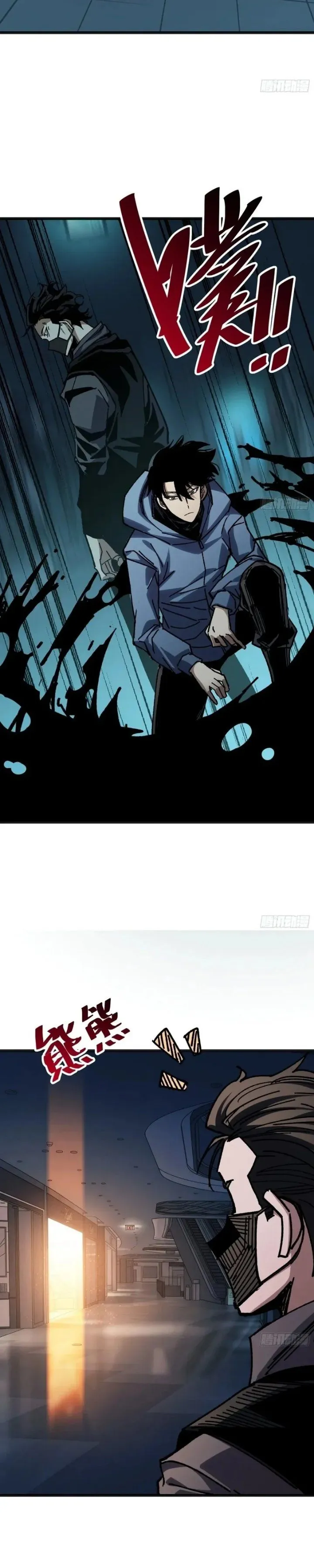 
              My Avatar Is Becoming the Final Boss (Remake)             Chapter 53