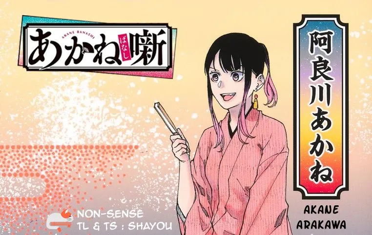 Akane Banashi Chap 58 - Next Chap 59