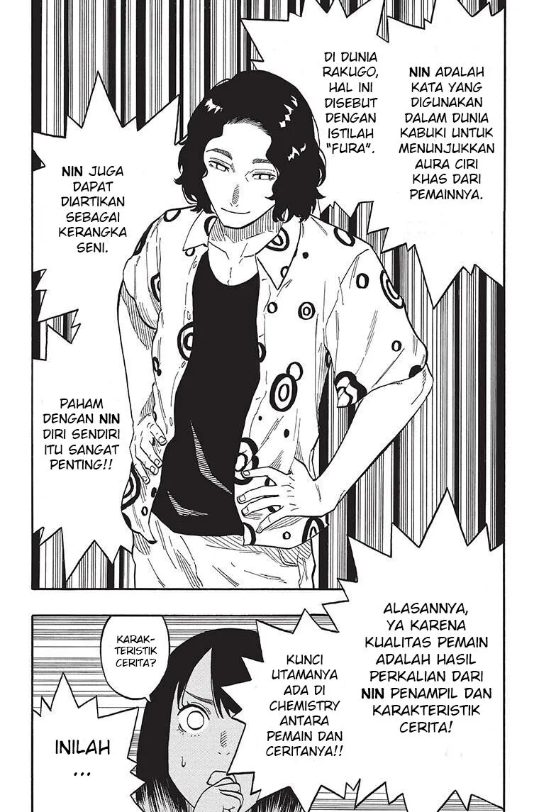 Akane Banashi Chap 58 - Next Chap 59