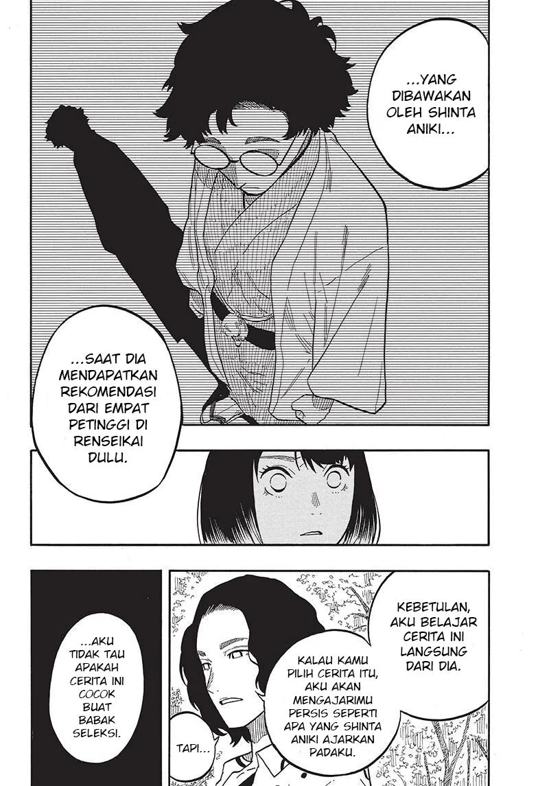 Akane Banashi Chap 58 - Next Chap 59