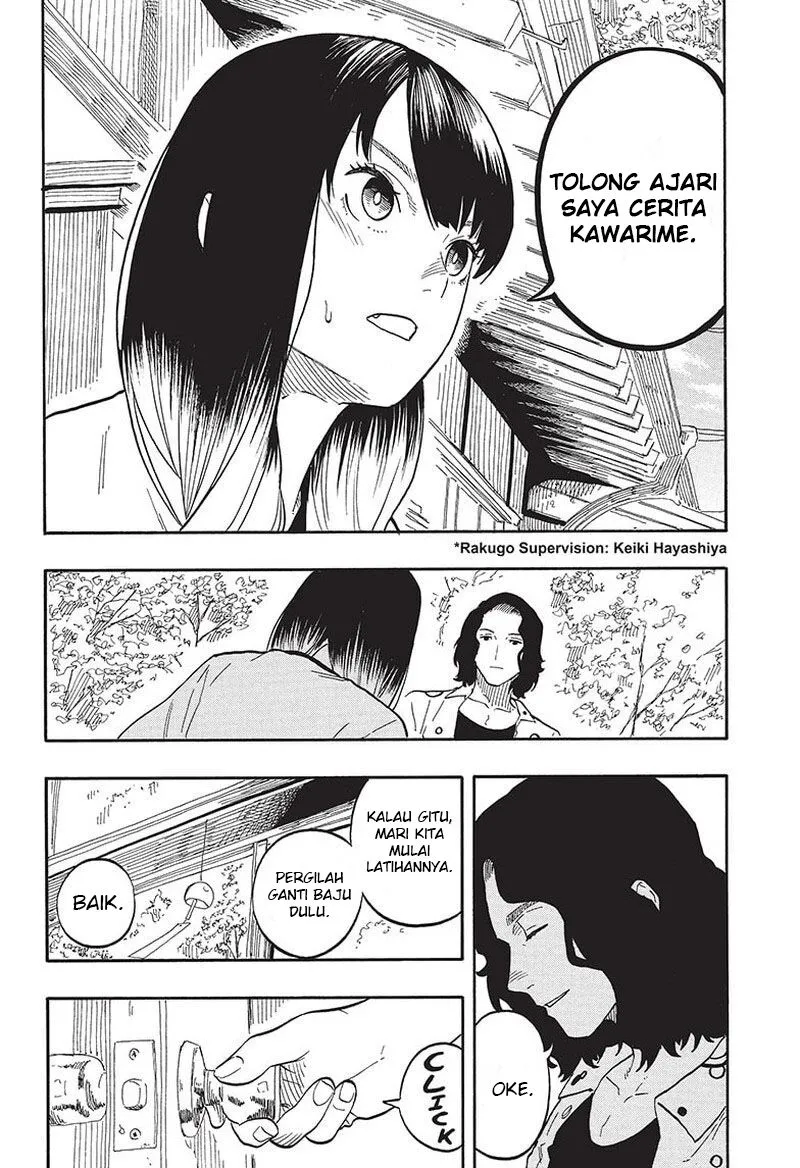 Akane Banashi Chap 59 - Next Chap 60